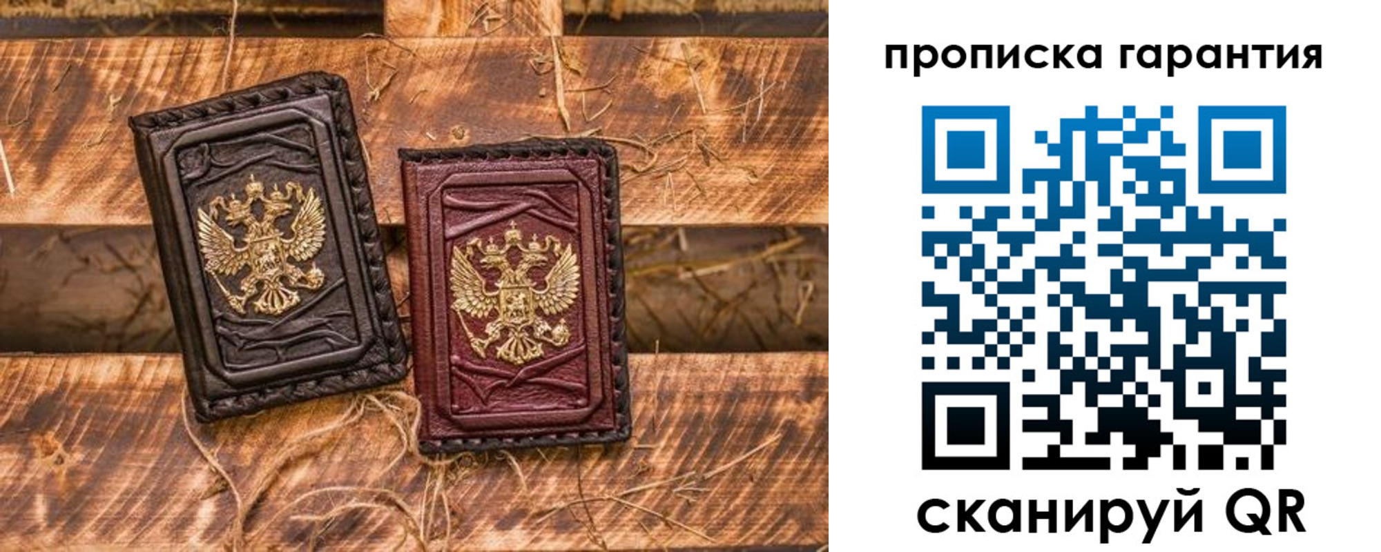прописка поиск в Семикаракорске